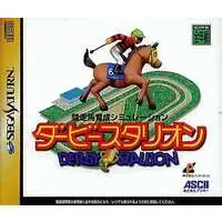 SEGA SATURN - Derby Stallion