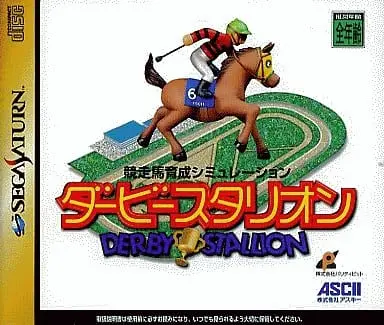 SEGA SATURN - Derby Stallion