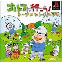 PlayStation - Tournament Leader