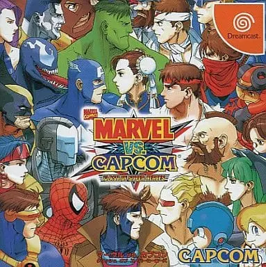 Dreamcast - Marvel vs. Capcom