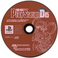 PlayStation - Dengeki PlayStation