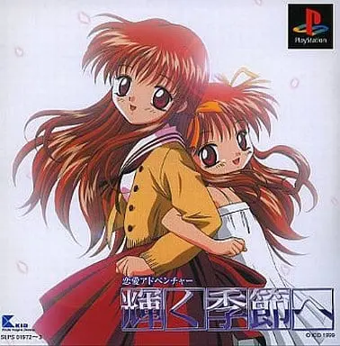 PlayStation - One: Kagayaku Kisetsu e