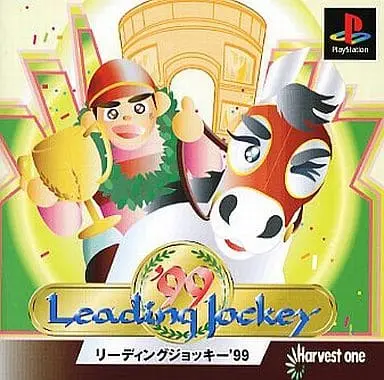 PlayStation - Leading Jockey