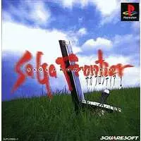 PlayStation - SaGa Frontier