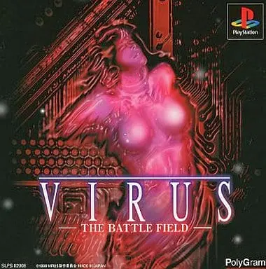 PlayStation - VIRUS