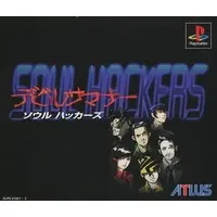 PlayStation - Game demo - Devil Summoner: Soul Hackers