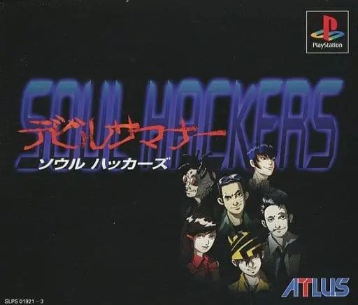 PlayStation - Game demo - Devil Summoner: Soul Hackers