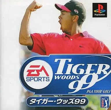 PlayStation - PGA TOUR