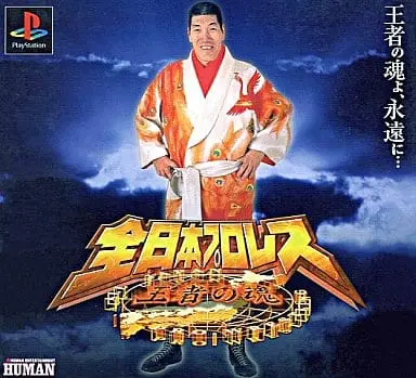 PlayStation - Pro Wrestling