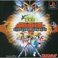 PlayStation - Yuusha-Ou GaoGaiGar (King of Braves GaoGaiGar)