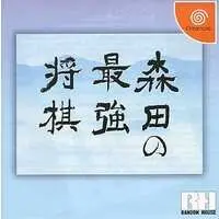 Dreamcast - Shogi