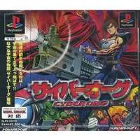 PlayStation - Cyber Org
