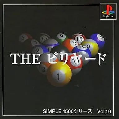 PlayStation - Billiards