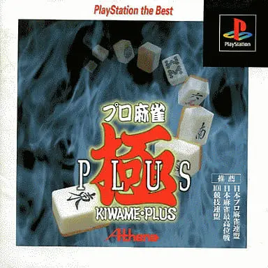 PlayStation - Mahjong