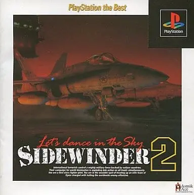 PlayStation - Sidewinder