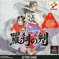 PlayStation - Shin Jidaigeki Action: Rasetsu no Ken (Soul of the Samurai)