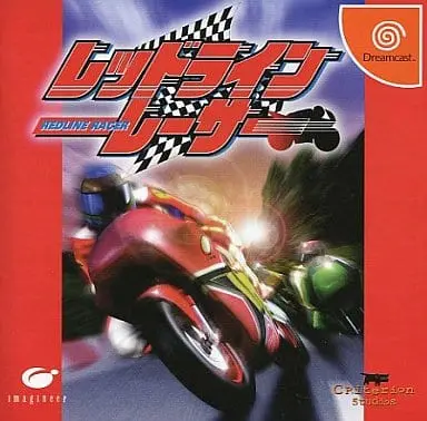 Dreamcast - Redline Racer