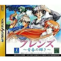 SEGA SATURN - Friends: Seishun no Kagayaki