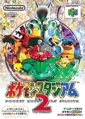 NINTENDO64 - Pokémon Stadium