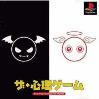 PlayStation - The Shinri Game