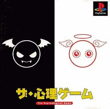 PlayStation - The Shinri Game