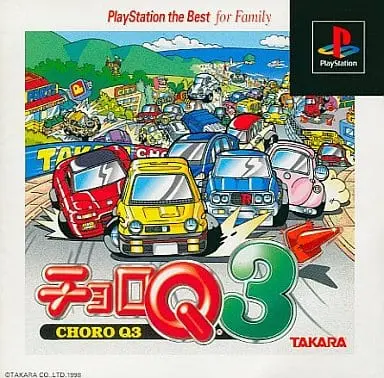 PlayStation - Choro-Q