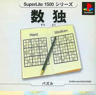 PlayStation - SUDOKU