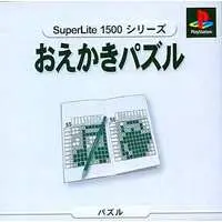 PlayStation - Oekaki Puzzle