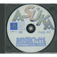 PlayStation - ASUKA120%