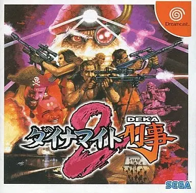 Dreamcast - Dynamite Deka (Dynamite Cop)