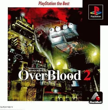 PlayStation - OverBlood