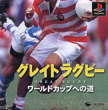 PlayStation - Rugby football