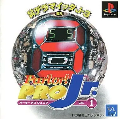 PlayStation - Parlor!PRO Jr.