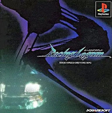 PlayStation - Racing Lagoon