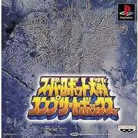 PlayStation - Super Robot Wars