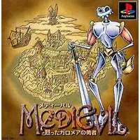 PlayStation - MediEvil