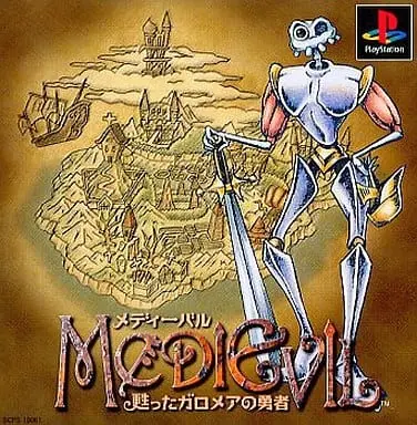 PlayStation - MediEvil