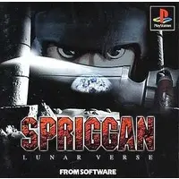 PlayStation - SPRIGGAN LUNAR VERSE