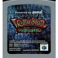 NINTENDO64 - Violence Killer (Turok 2: Seeds of Evil) - No Box No Manual