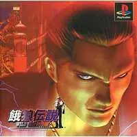 PlayStation - Garou Densetsu (Fatal Fury)