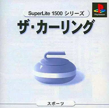 PlayStation - Curling