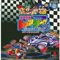 PlayStation - Bakusou Kyoudai Let's & Go