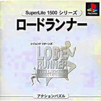 PlayStation - Lode Runner