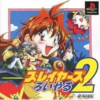 PlayStation - Slayers