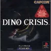 PlayStation - DINO CRISIS