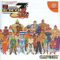 Dreamcast - STREET FIGHTER