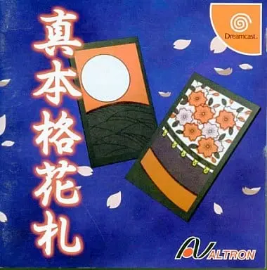 Dreamcast - Honkaku Hanafuda
