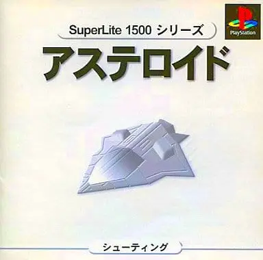 PlayStation - SuperLite1500 Series