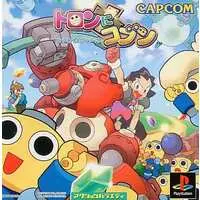 PlayStation - Tron ni Kobun (The Misadventures of Tron Bonne)