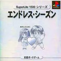 PlayStation - Ano Ko Doko no Ko